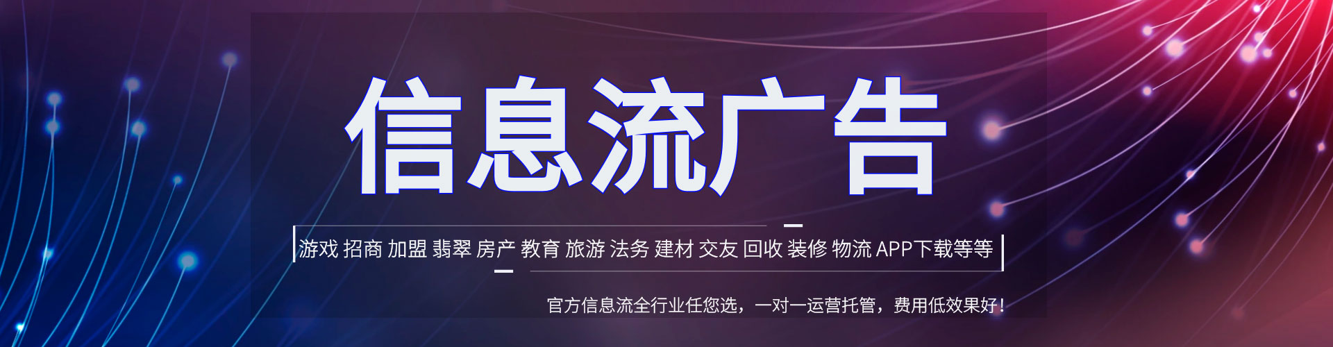 南靖百度竞价广告